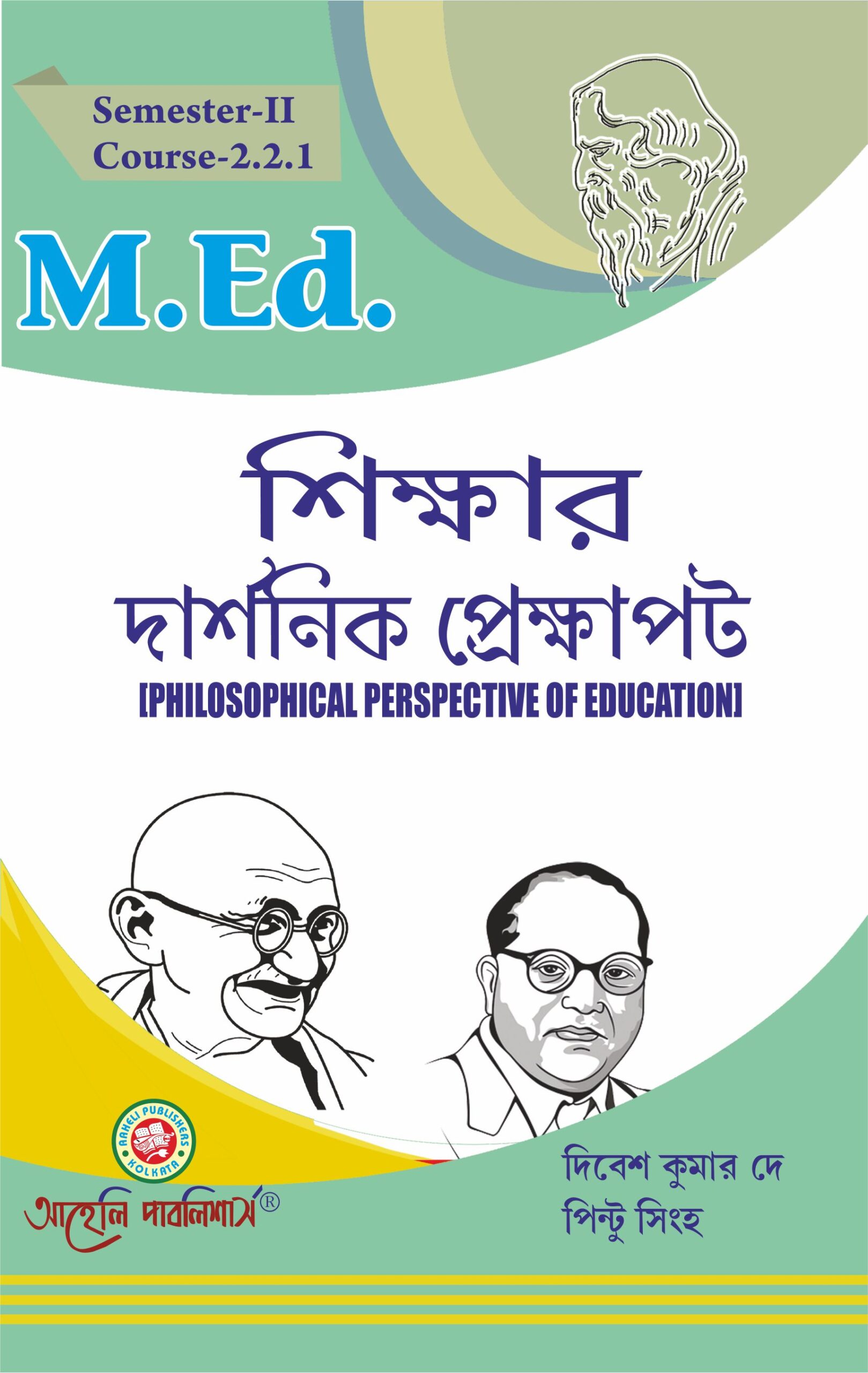 Philosophical Prespective Of Education Bengali Version 2nd Semester